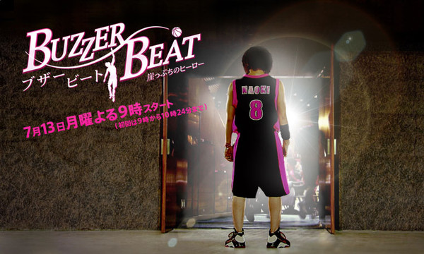 09.02Buzzer