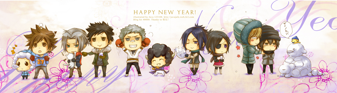 HNY