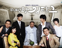 KingOf