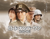 Road