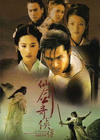 Chinese