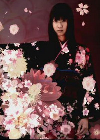 Jigoku