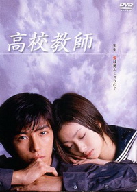 Koukou