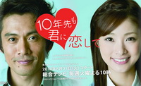 Juunen