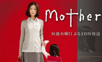 Mother