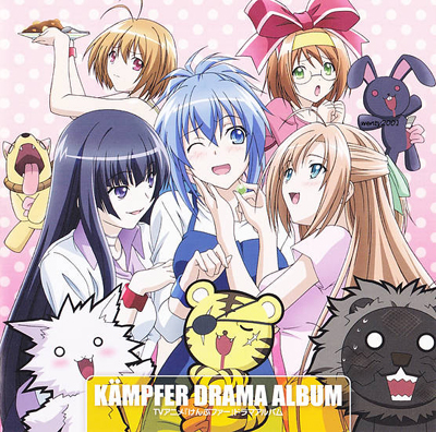 kampfer_drama_album_ost