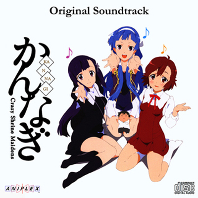 kannagi_ost1
