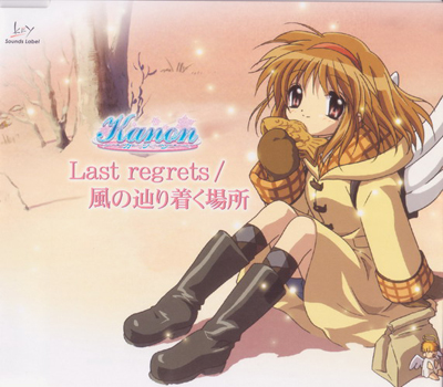 kanon_2006_op_ed_last_regrets_ost