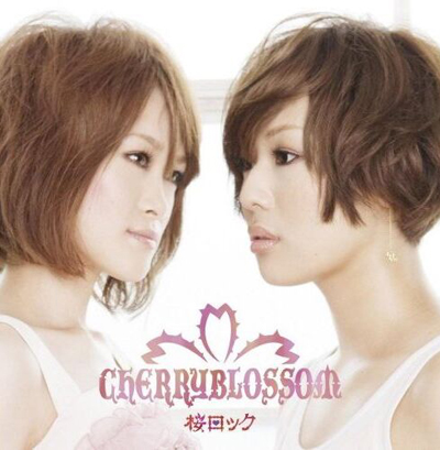 kateikyoushi_hitman_reborn_ed10_sakura_rock_ost