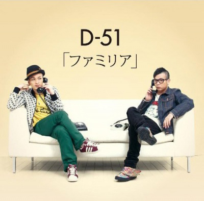 kateikyoushi_hitman_reborn_ed15_familia_ost