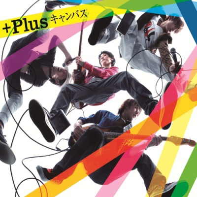 kateikyoushi_hitman_reborn_ed16_canvas_ost