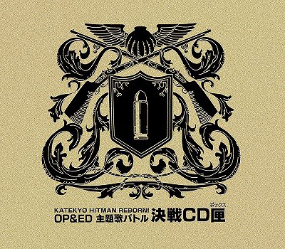 kateikyoushi_hitman_reborn_intro_outro_theme_battle_kessen_cd_box_ost