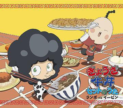 katekyo_hitman_reborn_-_character_cd_gyouza_gyudon_set_no_uta_lambo_vs_i-pin_1673