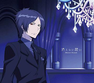 katekyo_hitman_reborn_-_character_single_series_dai_2_dan_kienai_negai_setsuna_no_kioku_2527