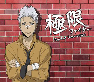 katekyo_hitman_reborn_-_character_single_series_dai_2_dan_koko_no_pride_kyokugen_fighter_2507