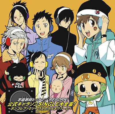 katekyo_hitman_reborn_official_charason_single_daizenshu_vongole_family_uta_no_carnevale