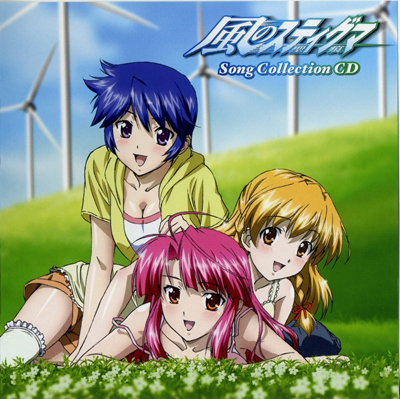 kaze_no_stigma_song_collection_cd_ost