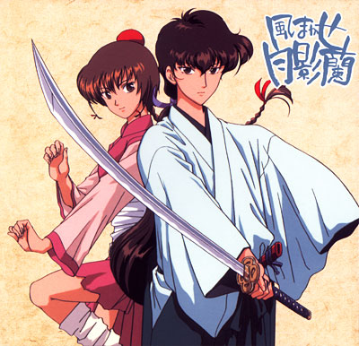 kazemakage_tsukikage_ran_ost