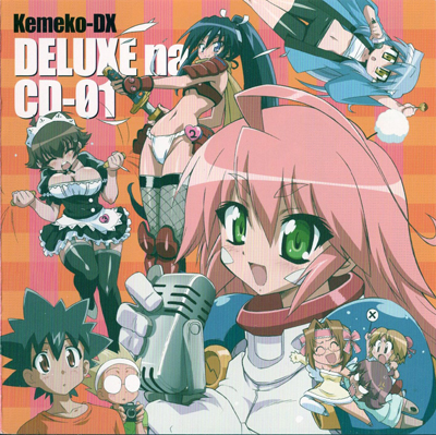 kemeko_deluxe_deluxe_na_cd_01_ost
