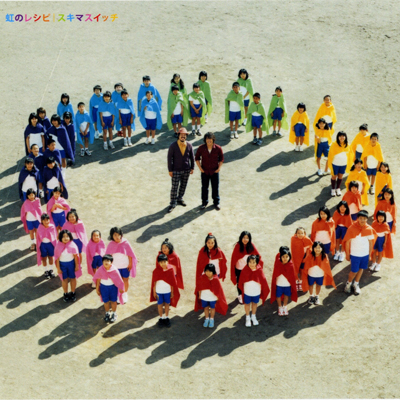 kemono_no_souja_erin_op_niji_no_recipe_ost