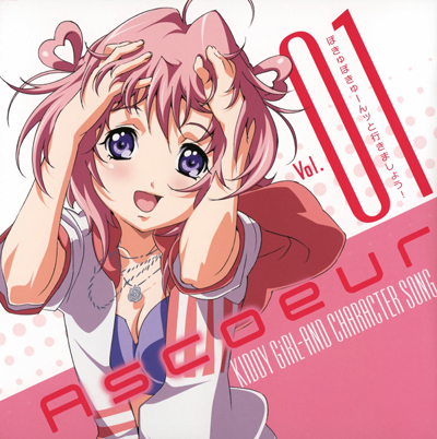 kiddy_girl_and_character_song_01_ascoeur_ost
