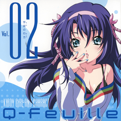 kiddy_girl_and_character_song_02_q_feuille_ost