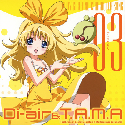 kiddy_girl_and_character_song_03_di_air__tama_ost