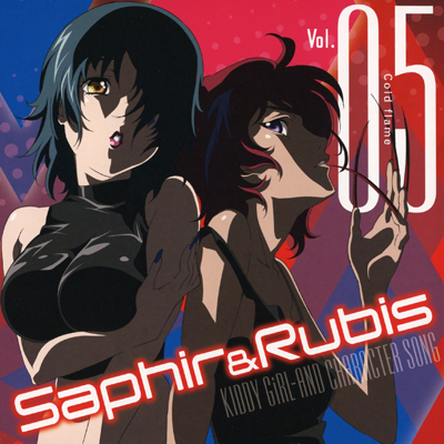 kiddy_girl_and_character_song_05_saphir__rubis_ost