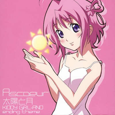 kiddy_girl_and_ed_single_ver1_taiyou_no_tsuki_ost