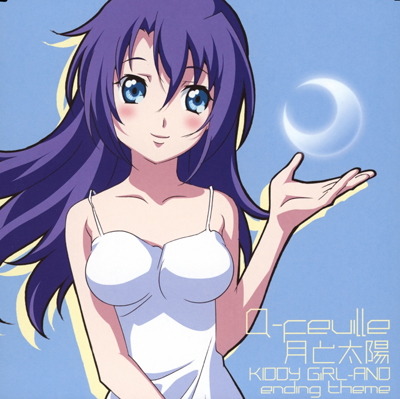 kiddy_girl_and_ed_single_ver2_tsuki_to_taiyou_ost