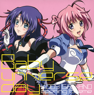 kiddy_girl_and_op_single_baby_universe_day_ost