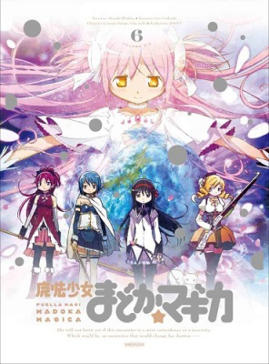 mahou_shoujo_madoka_magica_OST3