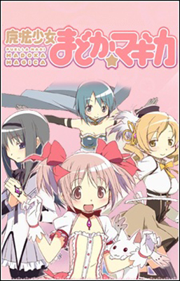 mahou_shoujo_madoka_magika_op_single_connect