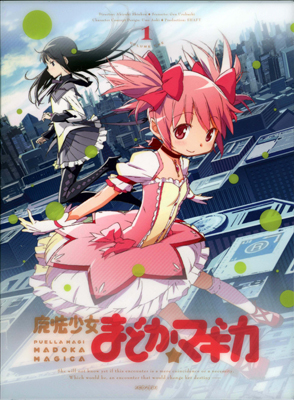mahou_shoujo_madoka_magika_special_cd1