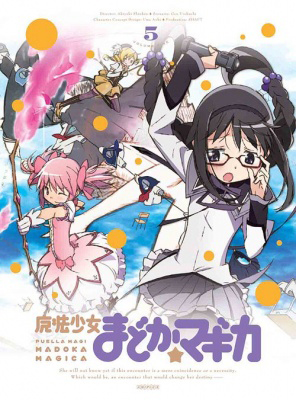 mahou_shoujo_madoka_magika_special_cd5