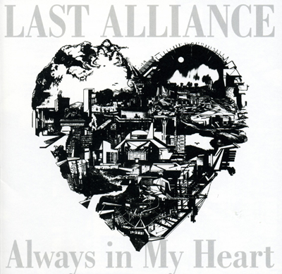 real_drive_rd_sennou_chousashitsu_ed_katahiza_no_yogorealways_in_my_heart_ost