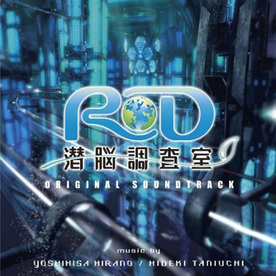 real_drive_rd_sennou_chousashitsu_ost