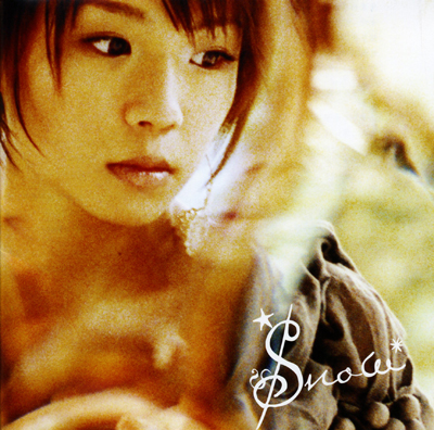shigofumi_ed_chain_ost