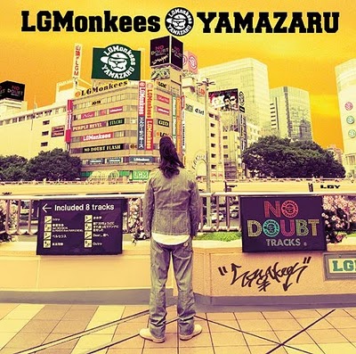 tegami_bacji2_lgmonkees