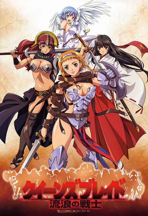 Queens blade s2