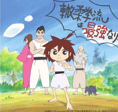 kizuna-ichigeki