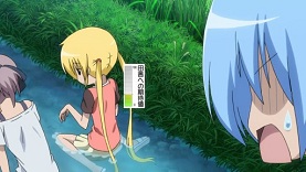 Hayate Movie 02