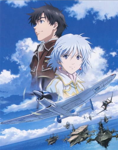 Toaru hikuushi e no tsuioku