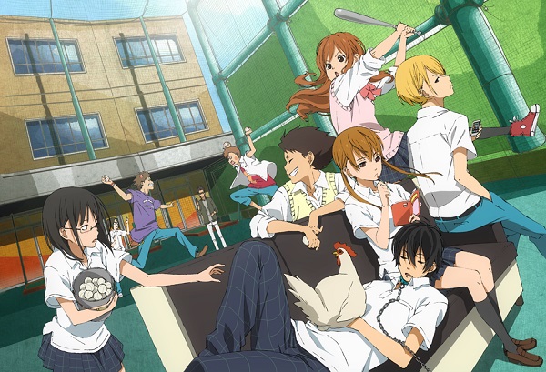 Tonari no Kaibutsu-kun